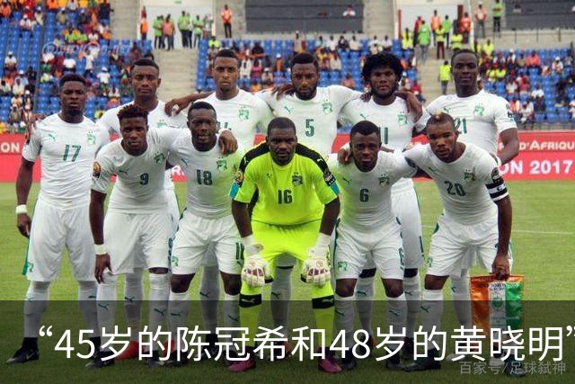 “45岁的陈冠希和48岁的黄晓明”冲上热搜，两人罕见同框，状态反差引起热议